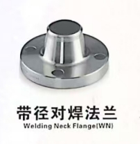 Weiding Neck Flange