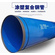 Coating plastic steel pipe for water supply