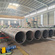 SAWH PIPE